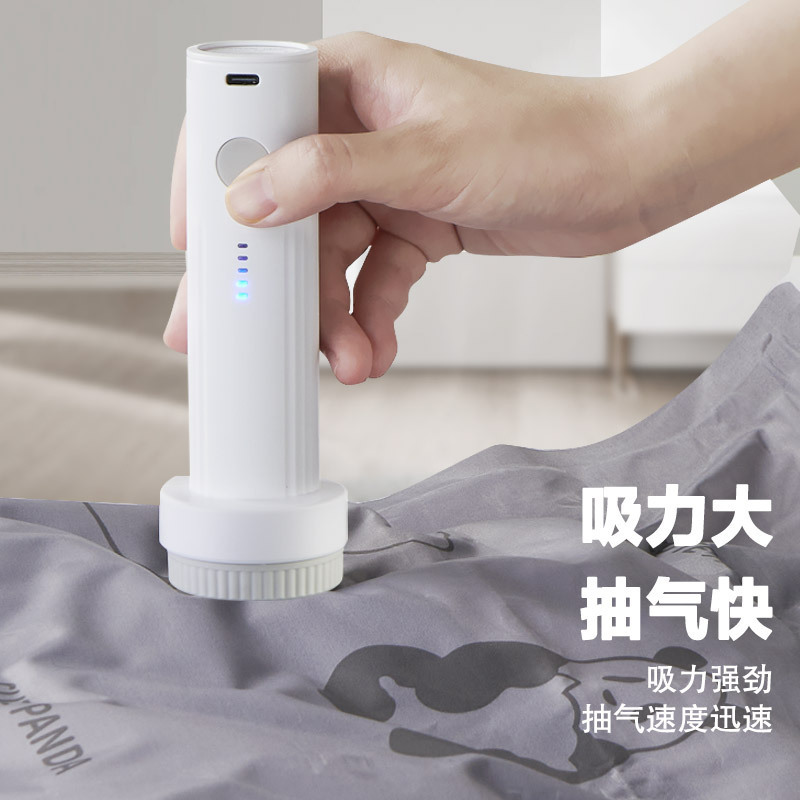SG-508真空电动抽气泵家用收纳袋棉被抽气泵便携小型电动吸气|undefined