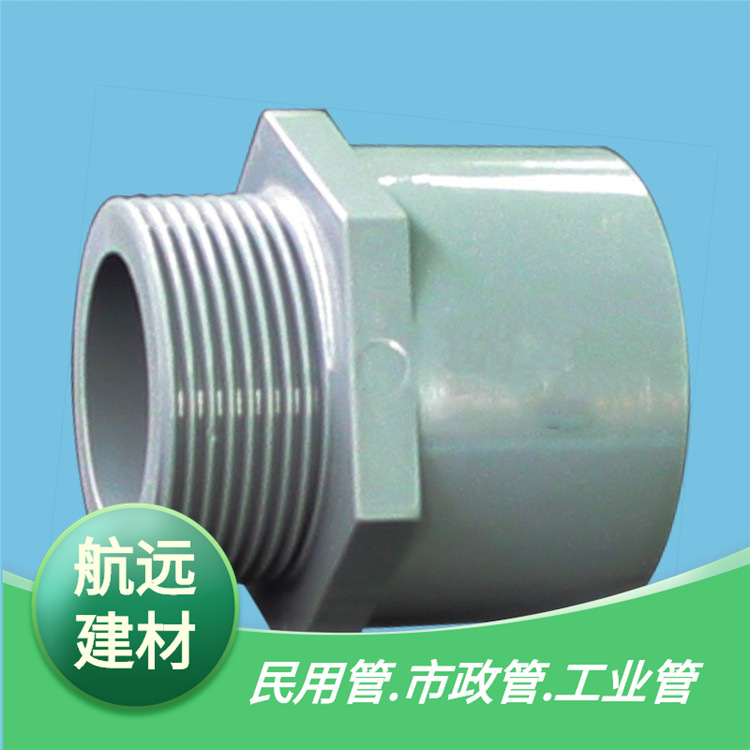 南亚给水管件外牙直接 规格Φ20-110 外丝 厂家直销 价格优惠