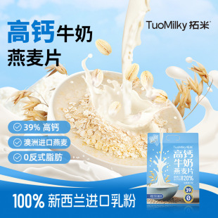 ���׸��}ţ������Ƭ700g��ʳ�_�ݠI�B��Ͱ�������Ƭ����С���b