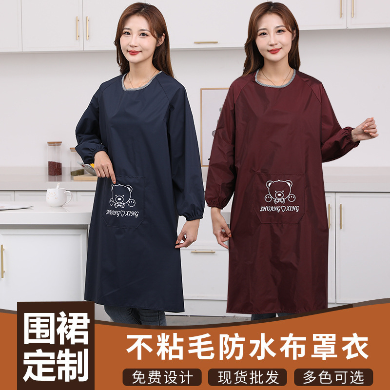 Full waterproof breathable lengthened cute Korean mother and baby shop baby swimming pool baby pet shop non-staining apron wholesale