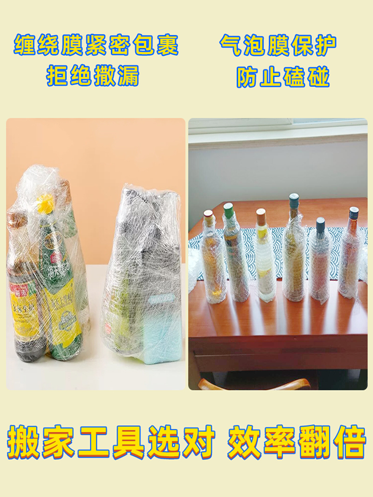 Mover bolsas de embalaje tazón tazón bolsa caja de cartón caja de acabado para artículos de cocina película de embalaje de espuma anticolisión