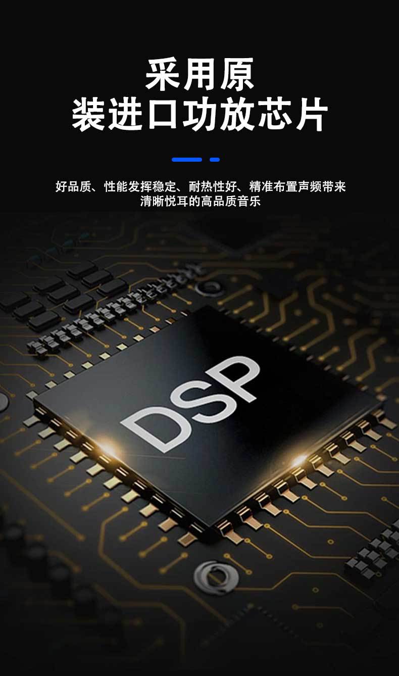 Professional DSP audio processor car car power amplifier lossless audio modification high-power class AB 4-way power amplifier