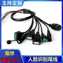 ����ˮ�Դ�W�ڈ��Դ485/381��ˮ�W�j�๦��β�� ��Ę�R�e��