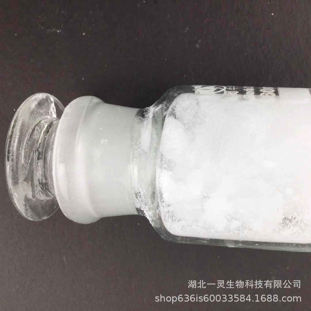 2-羟基嘧啶盐酸盐 38353-09-2 厂家直销 量大价优 现货速发