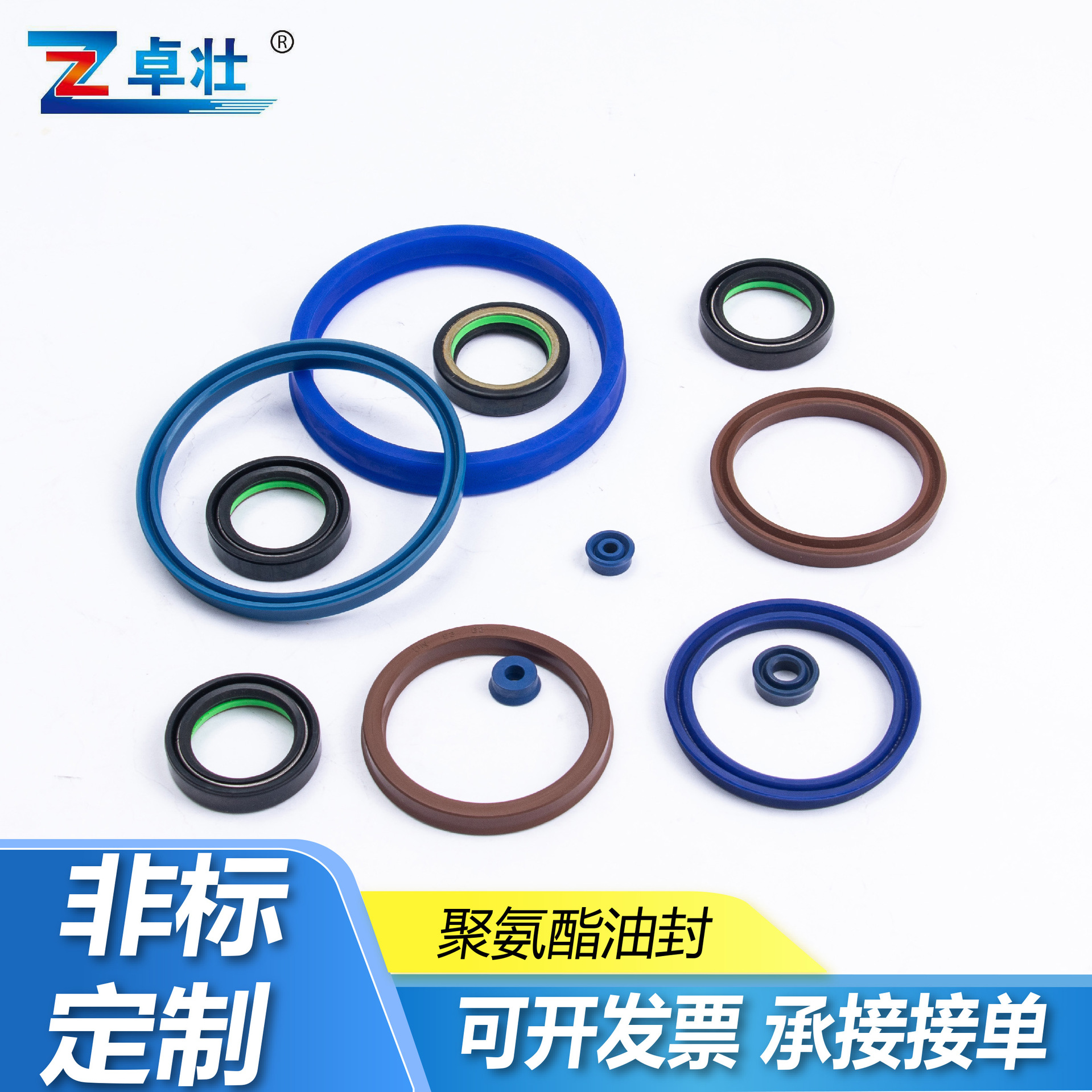 厂家供应聚氨酯油封 聚氨酯缓冲垫垫片减震 现货充足 尺寸丰富