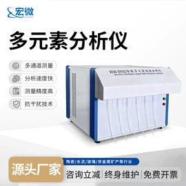 食药品检测仪;水质分析仪;其他分析仪器