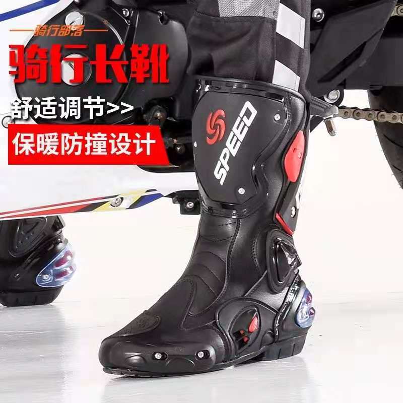 Pro-Biker Motorcycle Riding Shoes Men's Motorcycle Boots Summer Windproof Anti-Fall Anti-Slip Racing Off-Road Motorcycle Travel