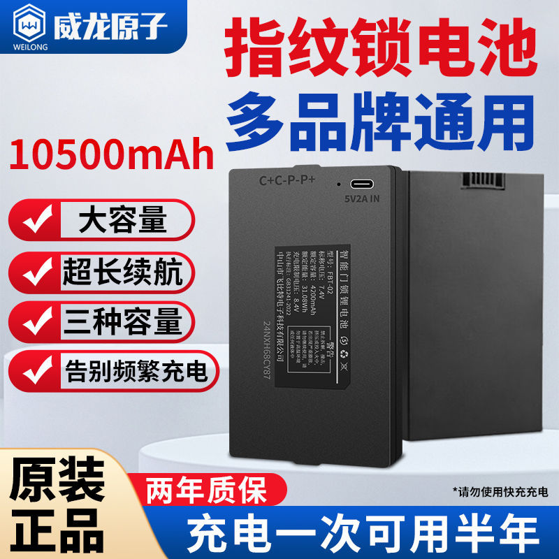指纹锁智能门锁C级机械锁全自动不锈钢锂电池6月长续航厂家直销