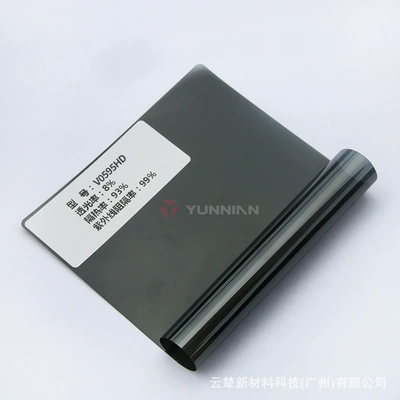 Automotive Film — Cross-Border Wholesale - 15230m-v0595hd