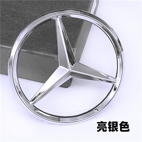 Suitable for Mercedes-Benz modified engines, black three-pronged star hood sticker, C E S-class CLA GLC logo
