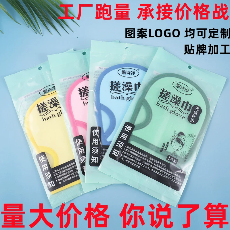 Детское банное полотенце Скраб Губка перчатки безболезненно растирание золы глина артефакт детская баня скраб для спины артефакт