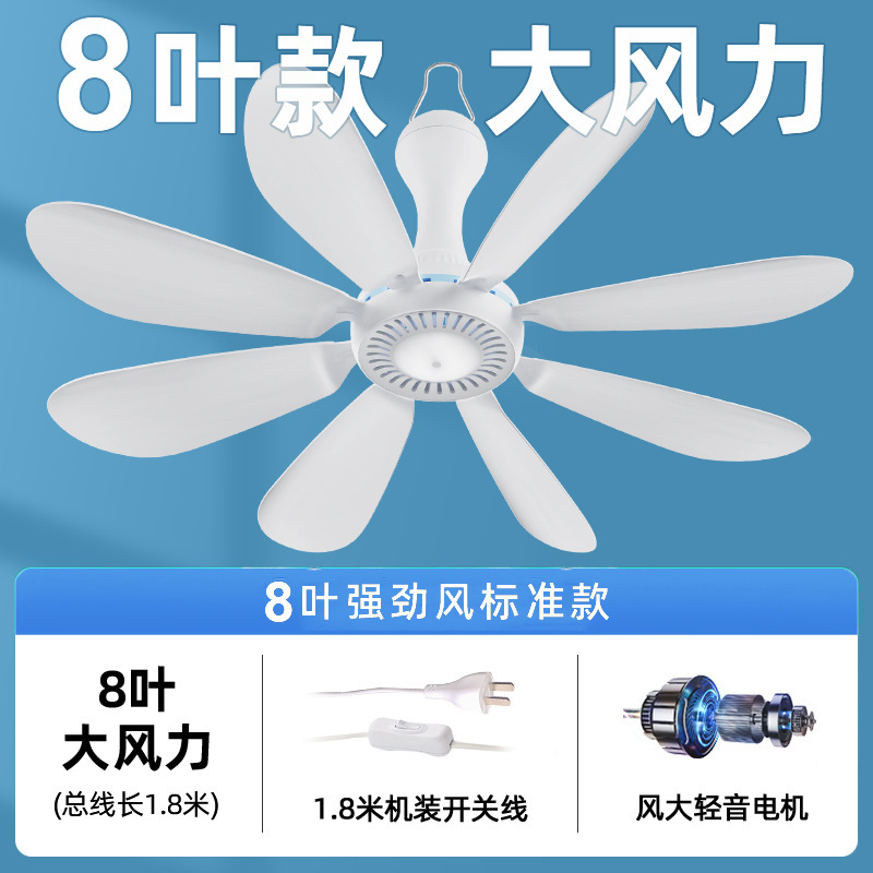 リモコン小型天井ファンベッド強風寮蚊帳ミニ小型マイクロ風扇家庭用静音吊り下げタイプ|undefined