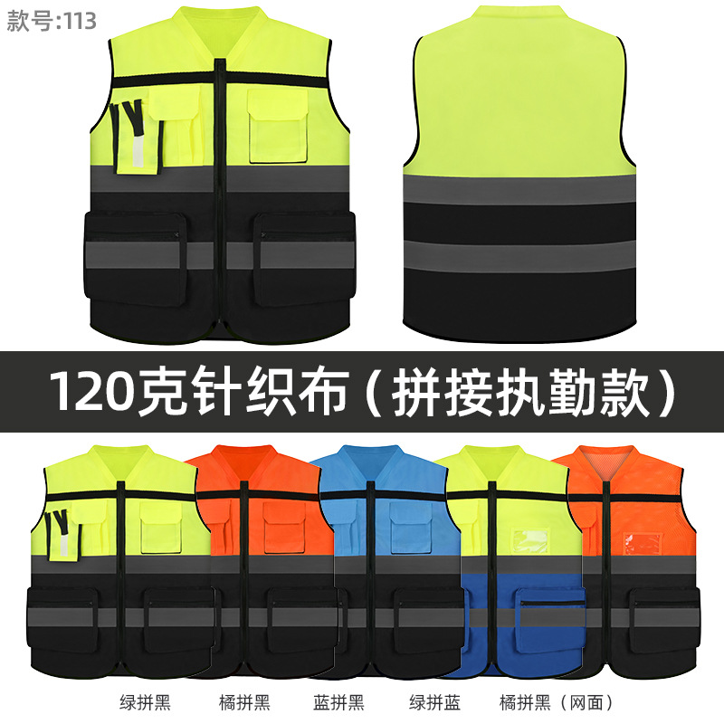 반사 조끼*새 의무 조끼*형광 녹색 및 검정색*흰색*프리 사이즈