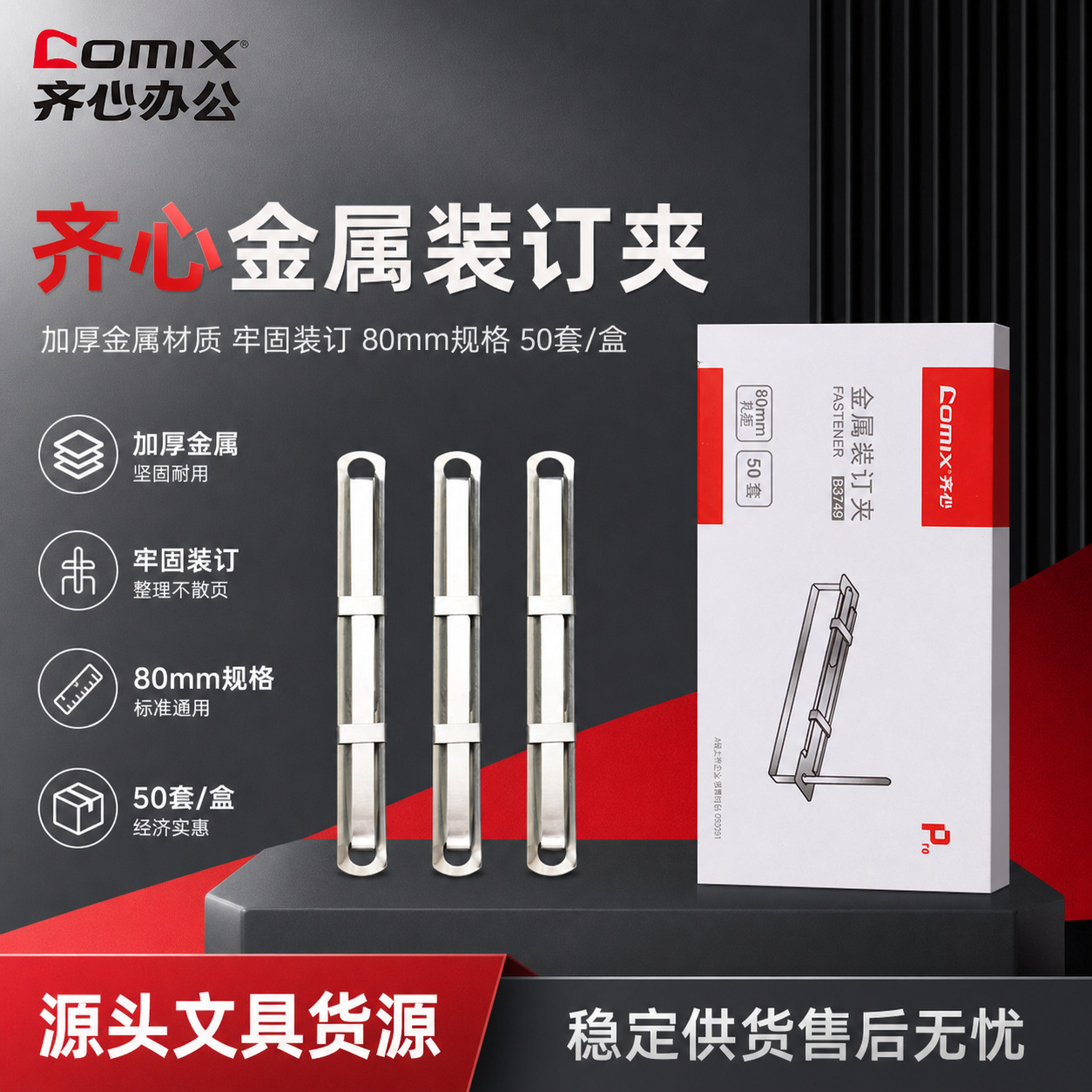 Concentric Binding Clips Binding Clips Metal Binder Clips Archivo Binding Clips Binding Clips Dibujo de ingeniería
