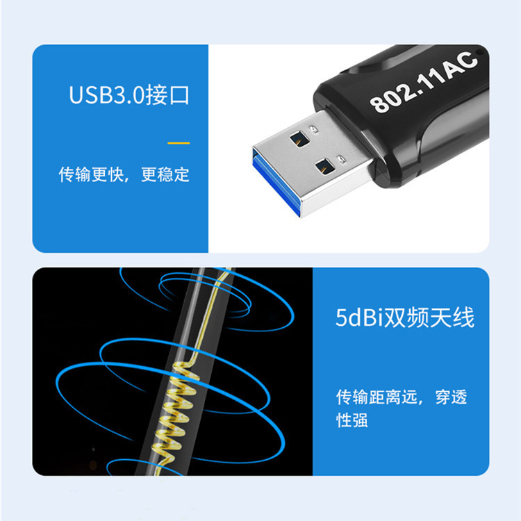 1300m無線lanカードは2.4G/5.8Gデュアルバンド無線lanカードのクロスボーダー専用wifi受信機を駆動しない|undefined