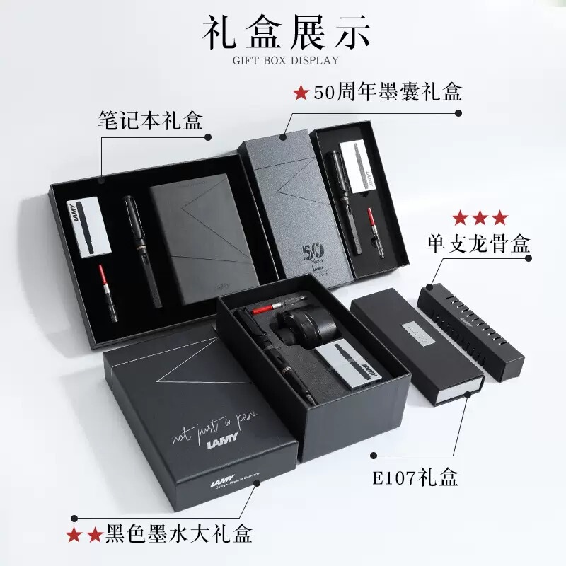 ドイツ LAMY 万年筆 Lingmei ハンター ハイエンド ギフトボックス 学生 大人 ビジネス ギフト ギフト 企業共同購入|undefined