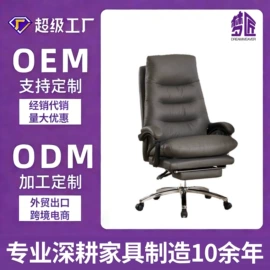 办公椅;摇椅;休闲椅/凳