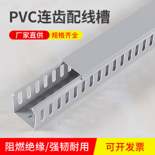 ��ھ�����ȼPVC�B�X�]���о��ۙC������40