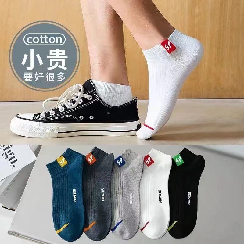 Men's Socks Sp Short Socks Cotton Spring and Summer Sweat-Absorbent Business Low-Cut Casual Boat Socks Breathable Trendy Antibacterial Thin Style