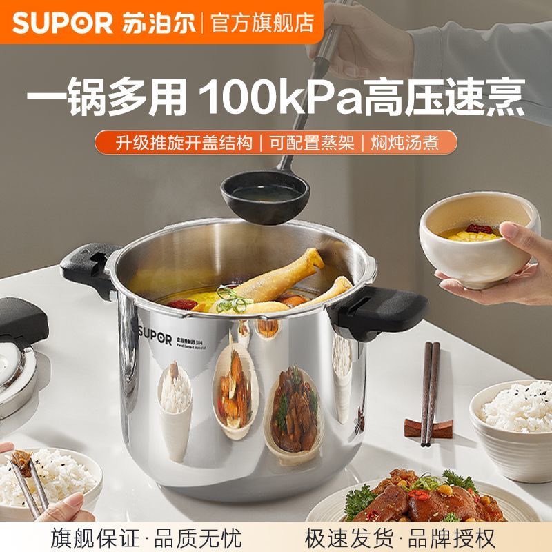 Olla a Presión Doméstica de Acero Inoxidable 304, Apta para Inducción, para Cocina Doméstica