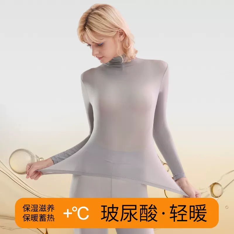 22100堆堆领高领玻尿酸美肤衣套装高弹长袖无痕保暖内衣女打底衫