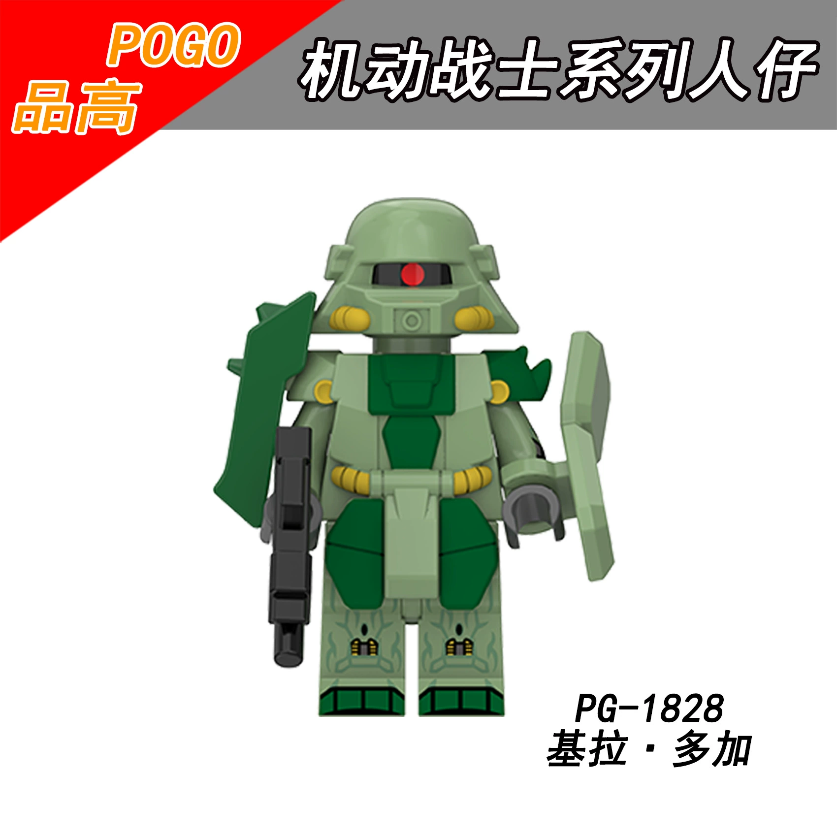 Набор сборных фигурок KF Pigmakeman PG8305 - PG1825-1832, 8 коллекционных мини-роботов для детей