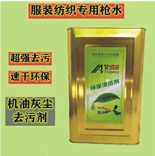 ����ȥ�ۘ� ˮ�ٸɭh���坍�� ���b�������Ø�ˮ �C�ͻ҉mȥ�ۄ�