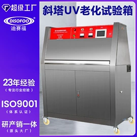 纺织用仪器;测定仪;硬度计