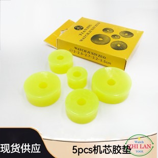 Watch Repair Tools, Watch Movement Pad, 5Pcs Movement Pad, Small Movement Pad