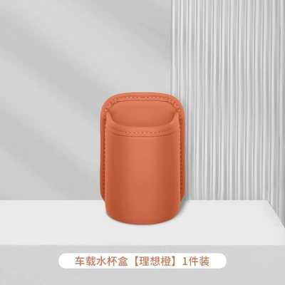 Car Door Seat Universal Hanging Car cup holder/beverage holder - orange