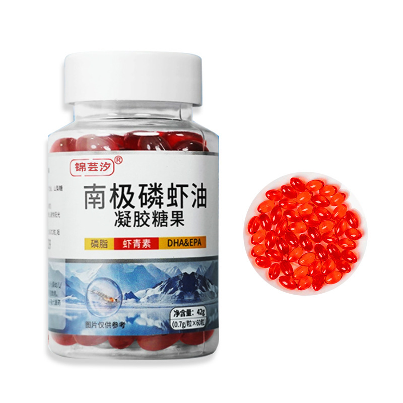 现货南极磷虾油30粒/60粒虾青素磷虾油EPADHA爆款一件代发|undefined