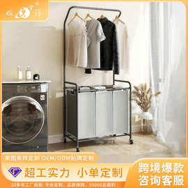 亚马逊跨境定制脏衣篮带挂衣架滚动洗衣篮整理架可移动洗衣收纳框