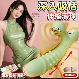 名器倒模;其他情趣用品;仿真阳具