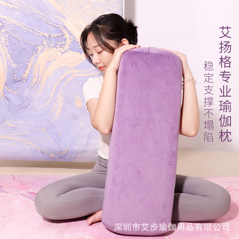 プロヨガ館補助ツール陰ヨガ抱き枕アイヤンガー専用肩倒立クッション妊婦クッション腰枕|undefined