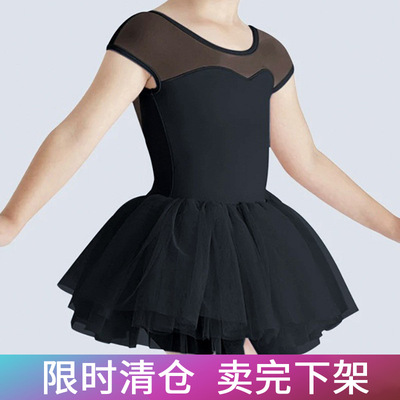 Cross border Specifically for children Dance costume girl Jacobs Mosaic Uniforms Dancing skirt Short sleeved Ballet Dance costume