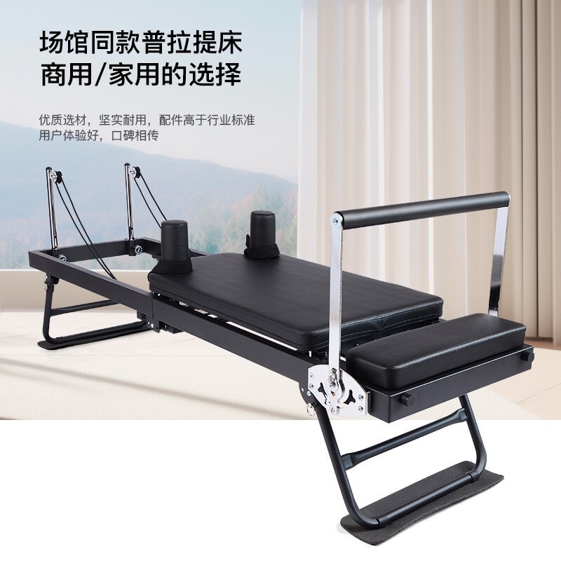 New Home-Use Pilates Large Equipment Core Bed Yoga Training Equipment Multi-Functional Foldable Pilates Bed