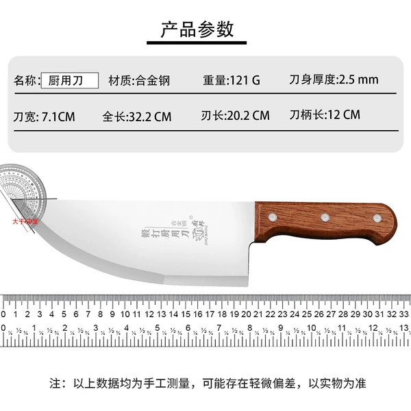 Pork Knife No. 1