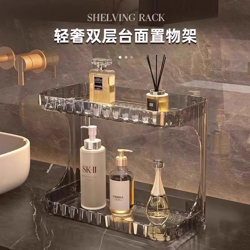 Light Luxury Bathroom Storage Rack Wash Countertop Cosmetics Storage Box Desktop Bathroom Skin Care Product Storage Rack