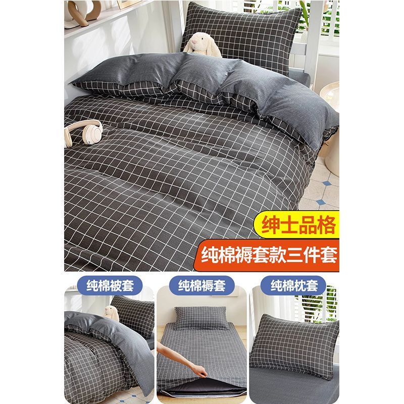 100% algodón dormitorio dormitorio de estudiantes tres piezas set colchón set 90x190 colchón set dormitorio individual seis piezas set