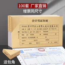 �����ŏS��ֱ�N240X140��Ӌ�{�C����ӛ�~�{�C������ƱҎ��ͬ�ߴ�