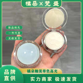 Judydoll橘朵釉美高光粉饼造物系列哑光面部膨胀提亮泪沟高光粉