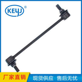 适用现代起亚稳定器连杆54830-2H000 54830-2H100 54830-2H200