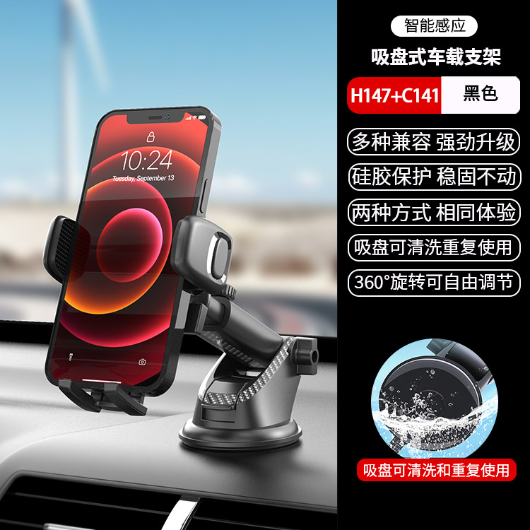 Nuevo puerto de aire acondicionado soporte de coche potente consola central navegación parabrisas delantero soporte de teléfono móvil tipo ventosa