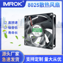 DC8025ֱ��ɢ���L��8cm��X�C���Դ���������żӝ���12Vɢ���L��