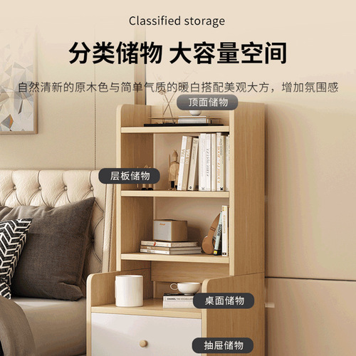 Bedside cabinet with bookshelf, minimalist modern small household bedroom nightstand with height adjustable shelf, simple storage cabinet