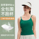 Goudu Youcan Silk Cotton Sling Sports Yoga Vest Women's Summer Chest Pad Bra Mold Cup Base Beauty Back Covering Paramilia