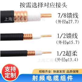连接器;射频电缆;接线连接器