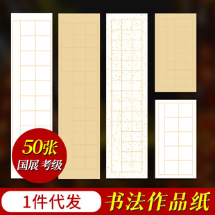 ������Ʒ�������������ü��ĳߌ��_���_��������Ӽ�С�д󿬿���