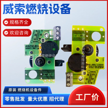 德國SIEMENS風門執行器 SQN31.402A2700伺服電機ASZ12.803電位計