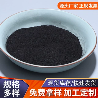 供应铸造用喷吹煤粉焦渣高效细煤粉粒锅炉铸造煤粉工业煤粉